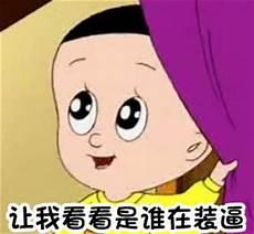大头儿子里面的棉花糖图片